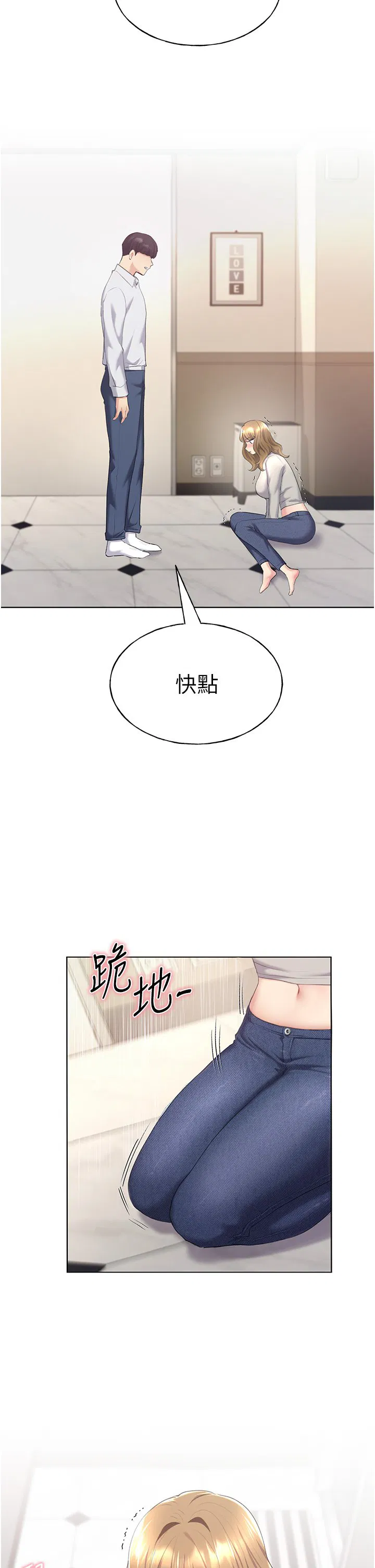 第4話
