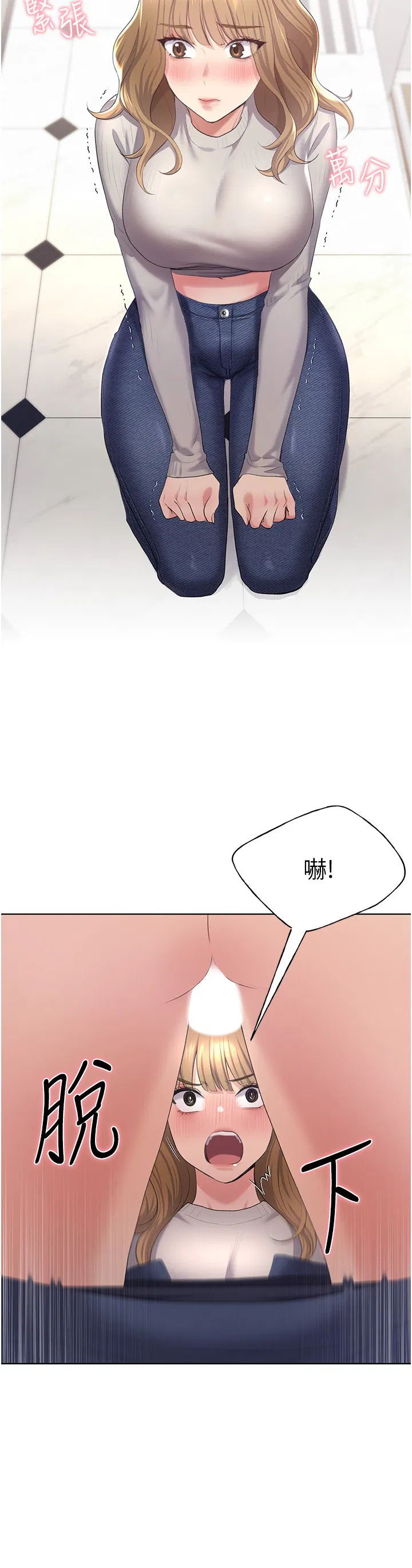 第4話