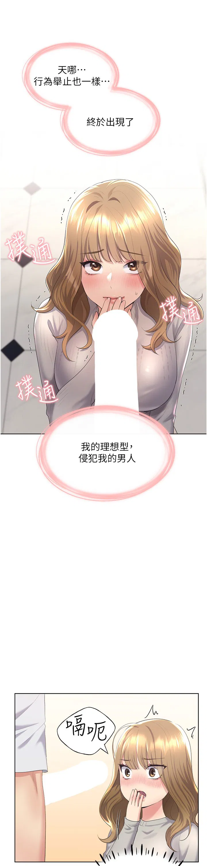 第4話