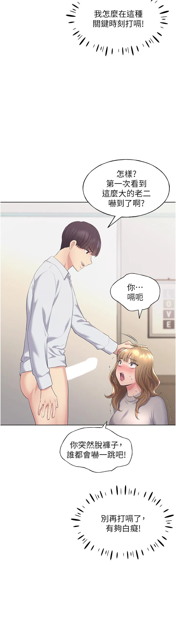 第4話