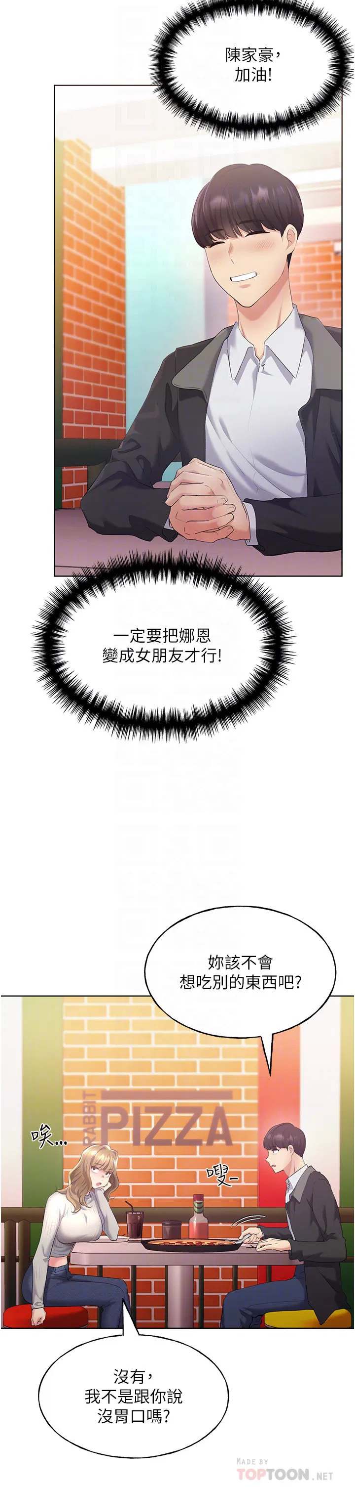 第4話