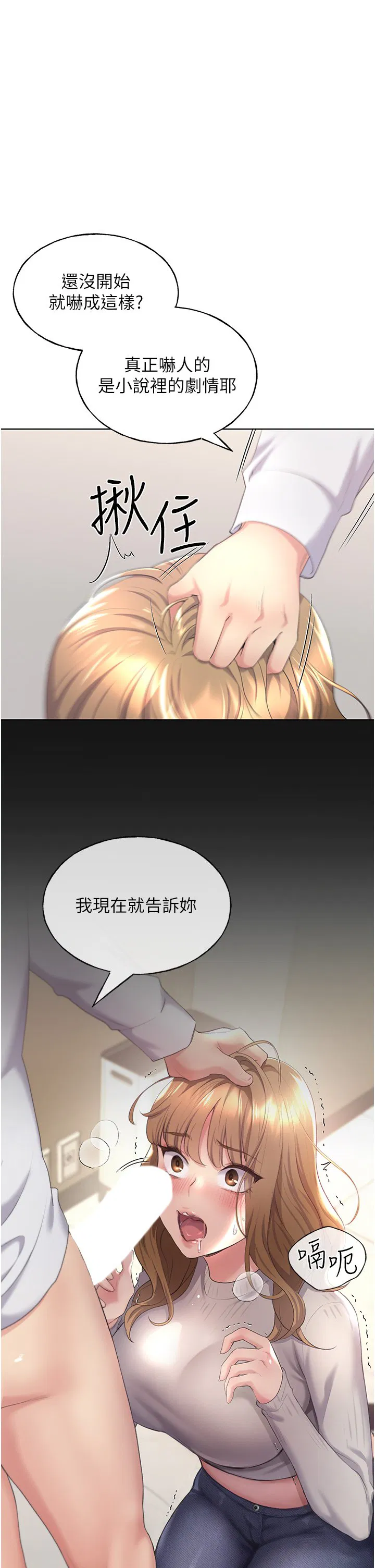 第5話