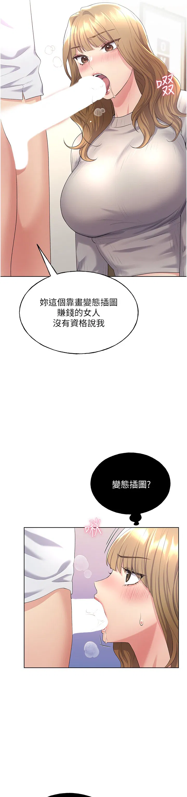 第5話