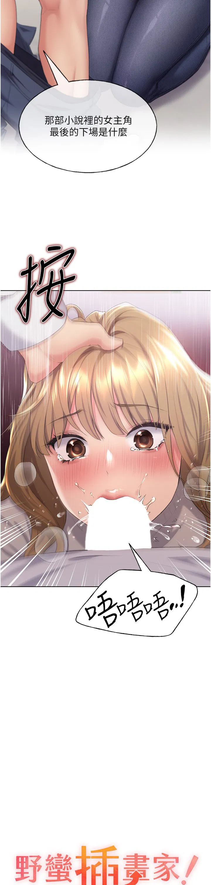 第5話
