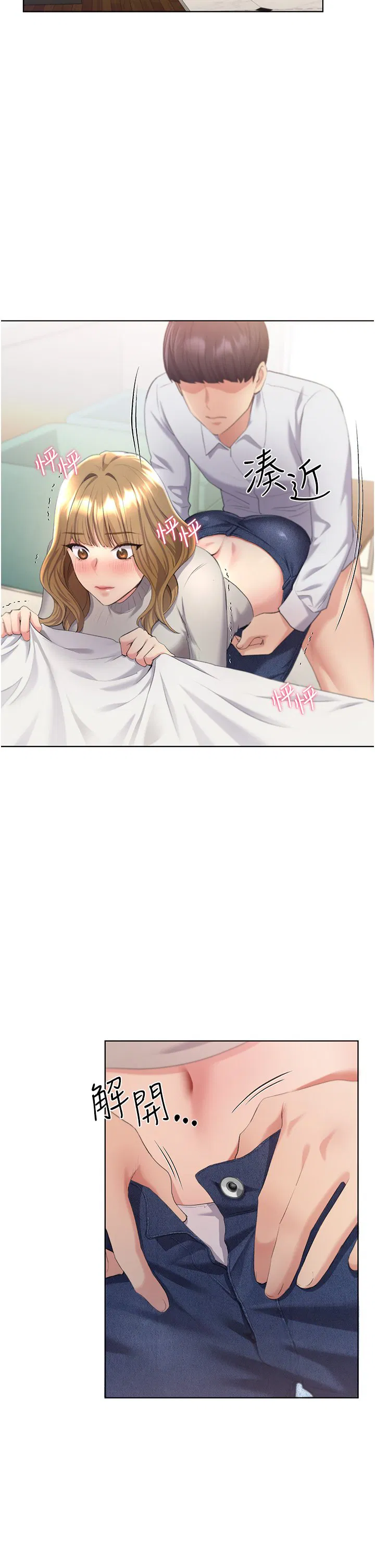 第5話