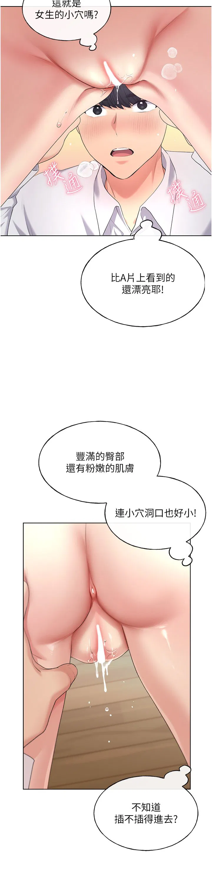 第5話