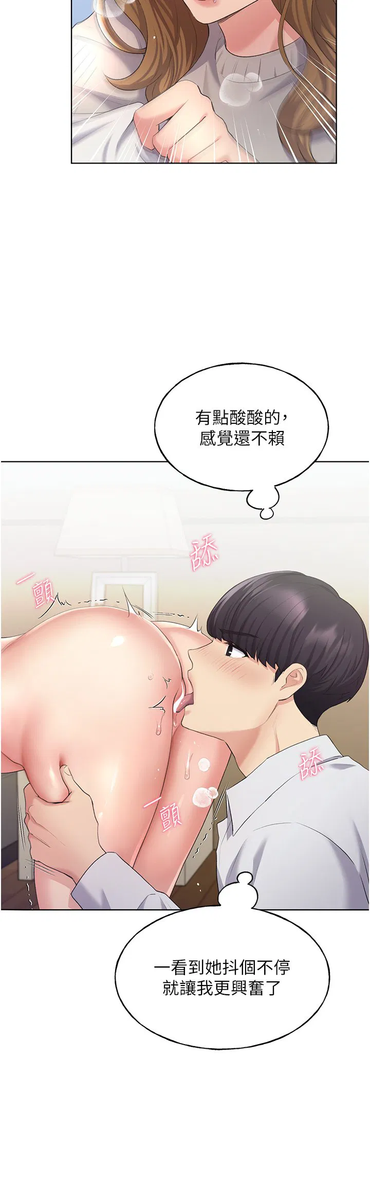 第5話