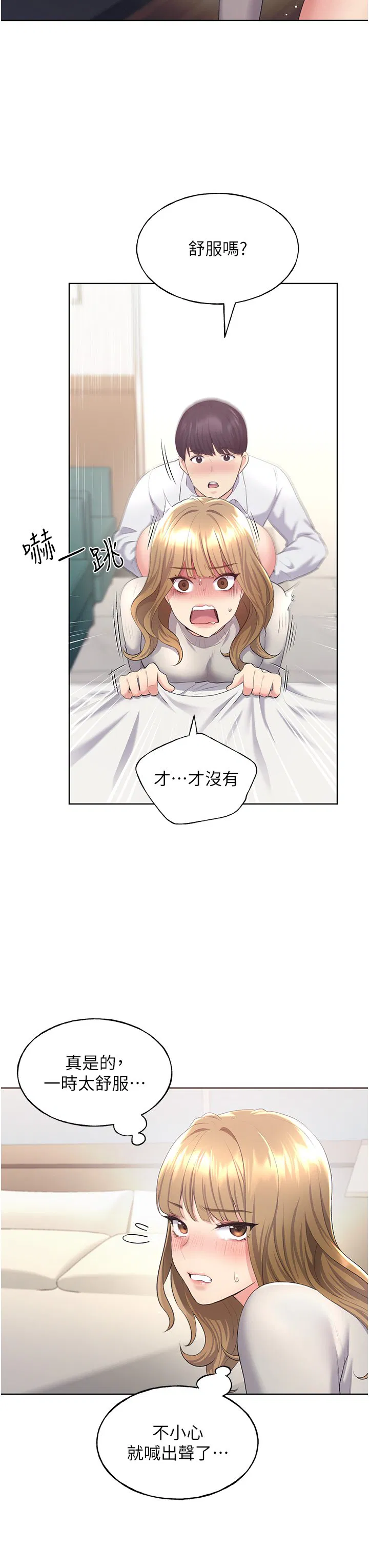 第5話