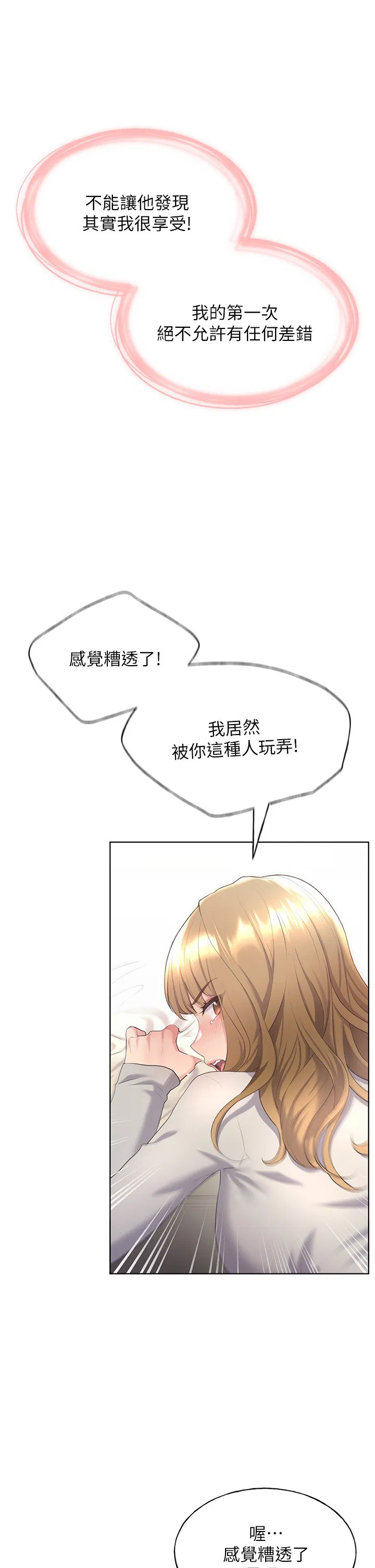 第5話