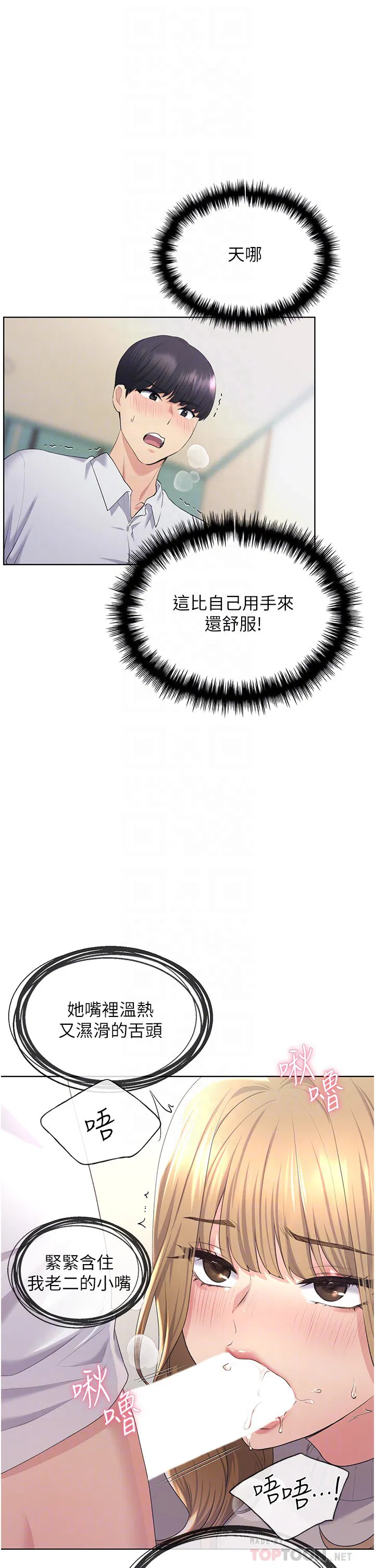 第5話