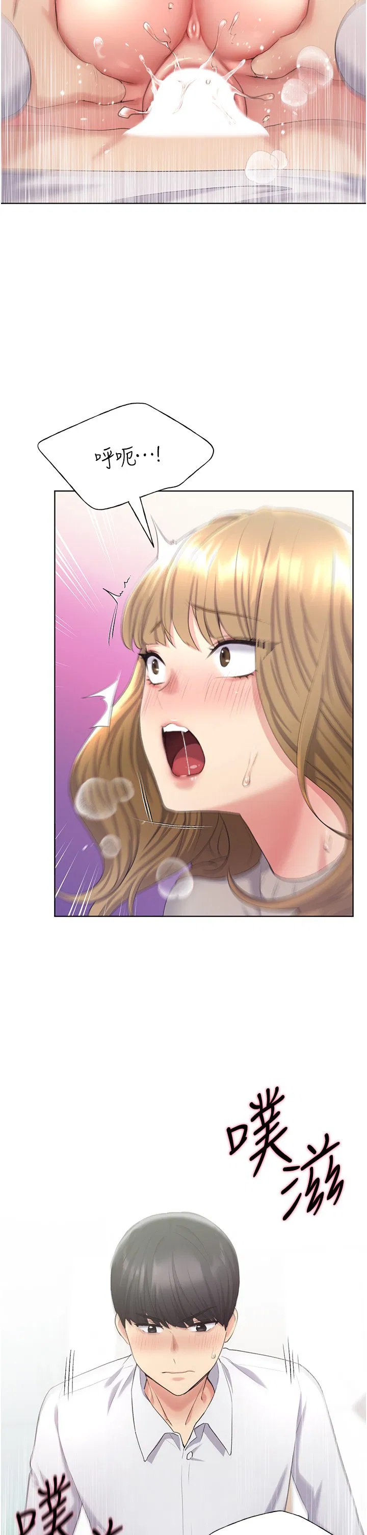第5話