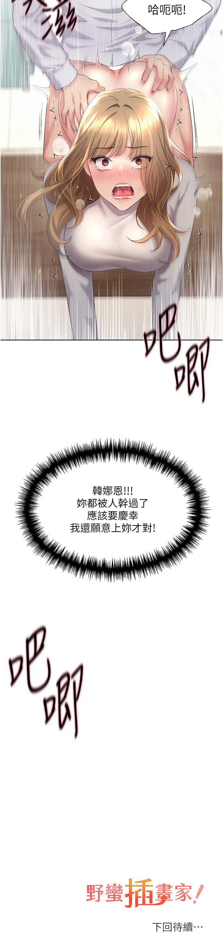第5話