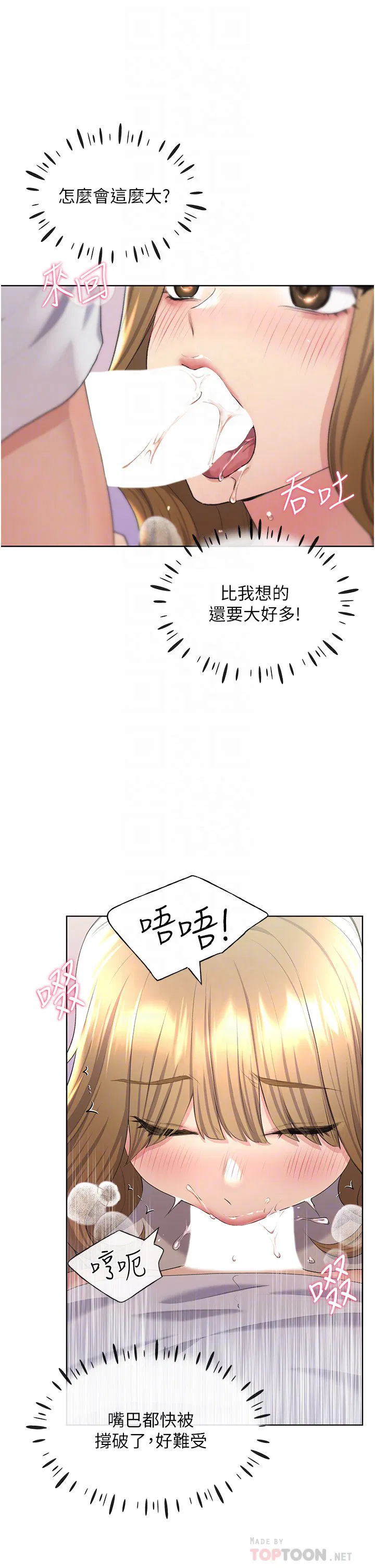 第5話
