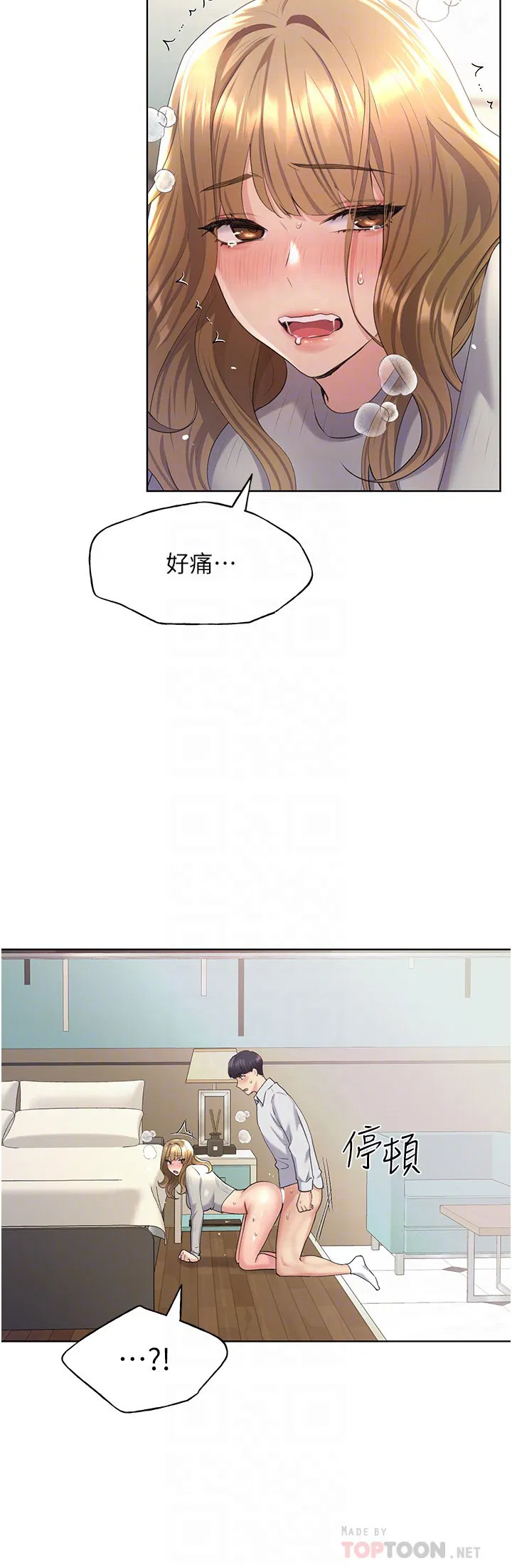 第6話
