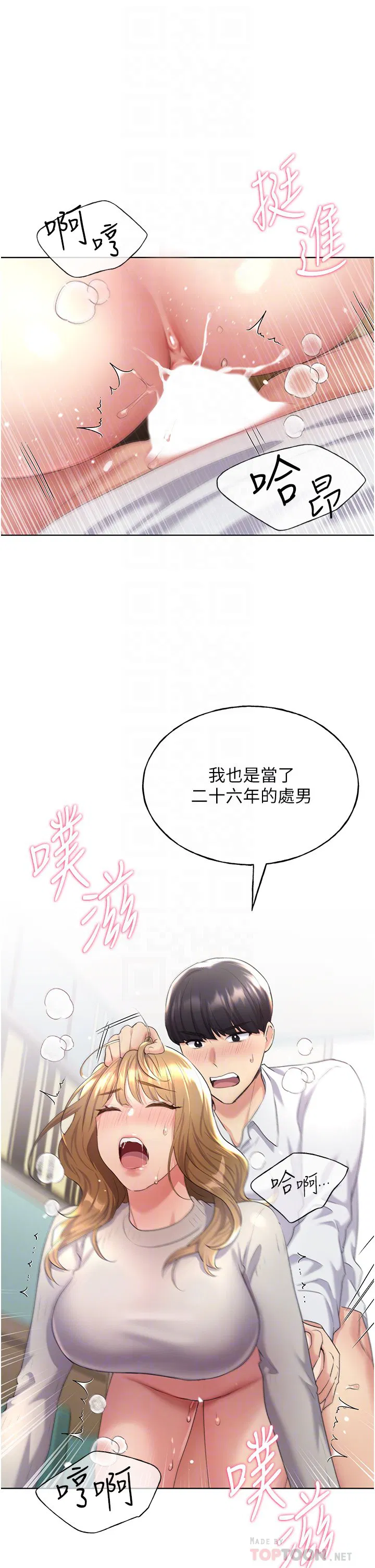 第6話