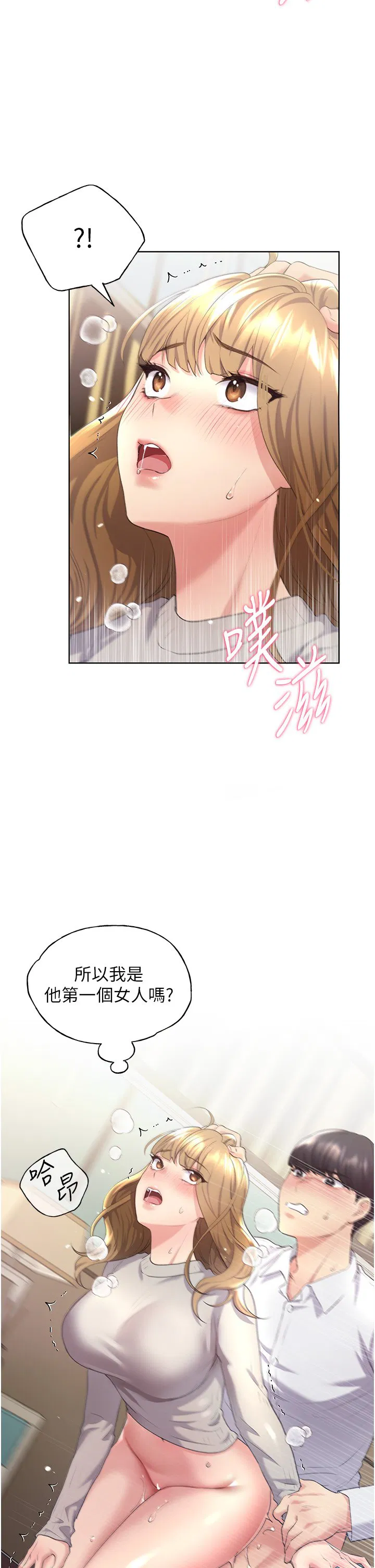 第6話