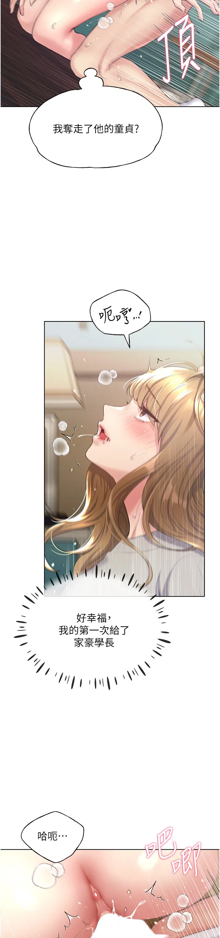 第6話