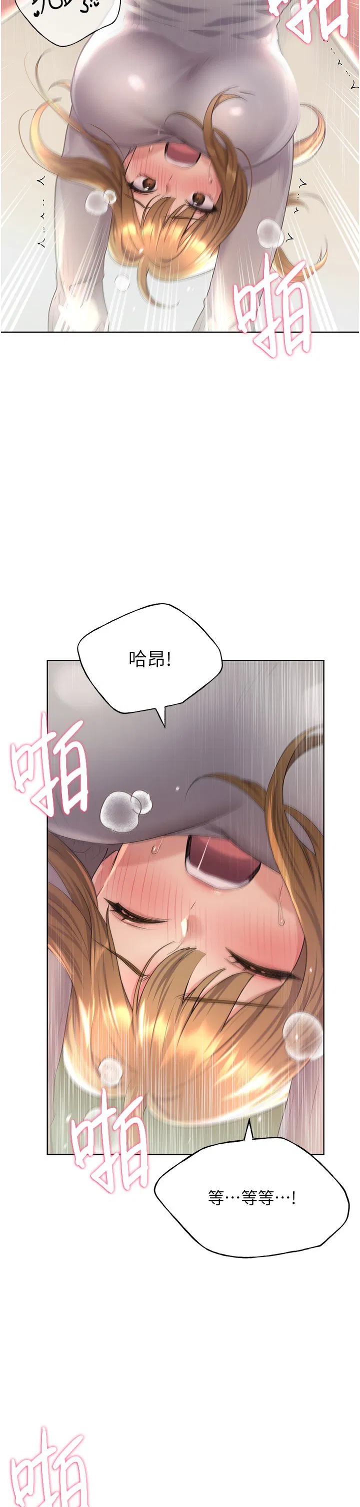 第6話