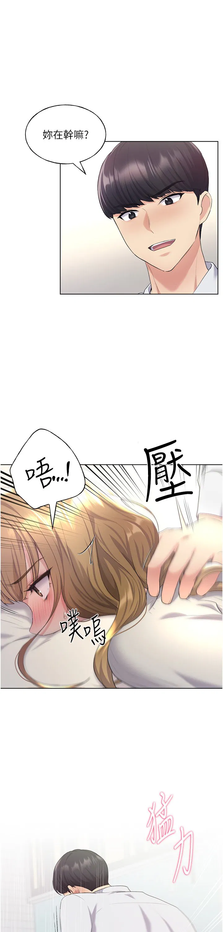第6話