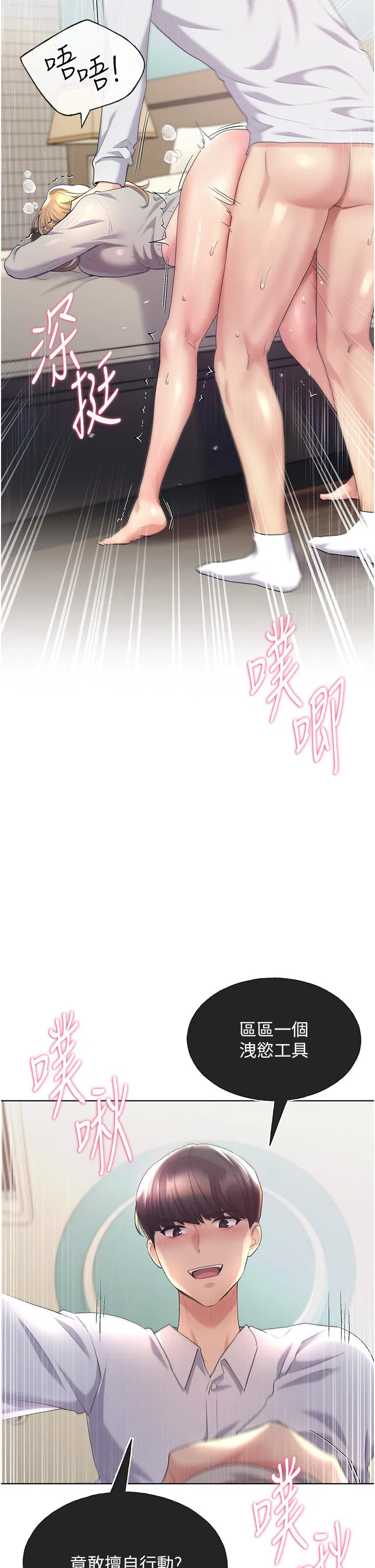 第6話
