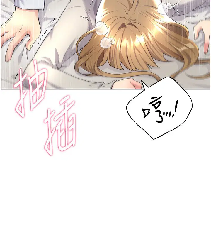 第6話