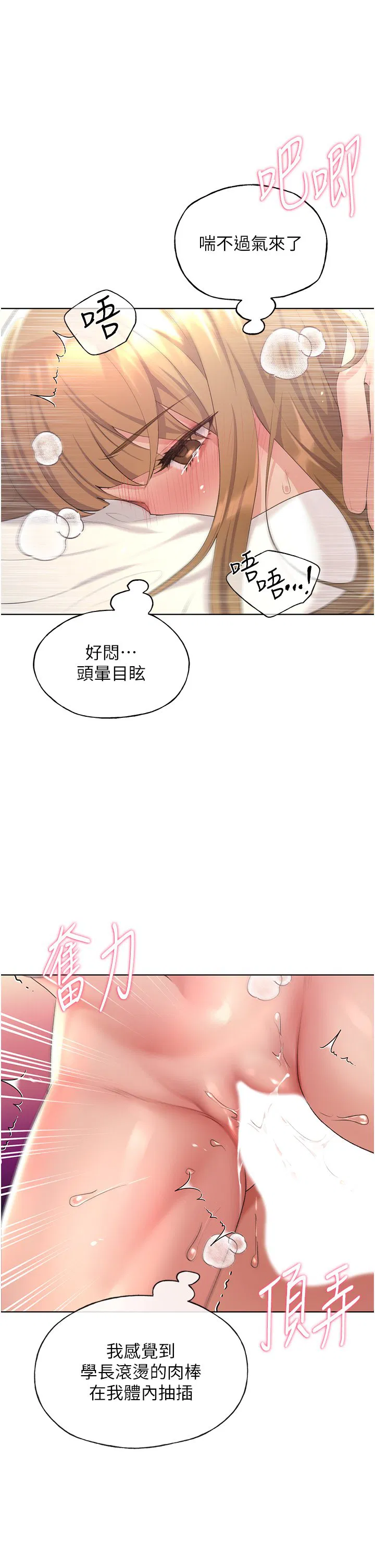 第6話