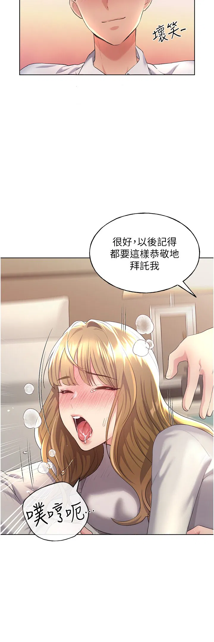 第6話