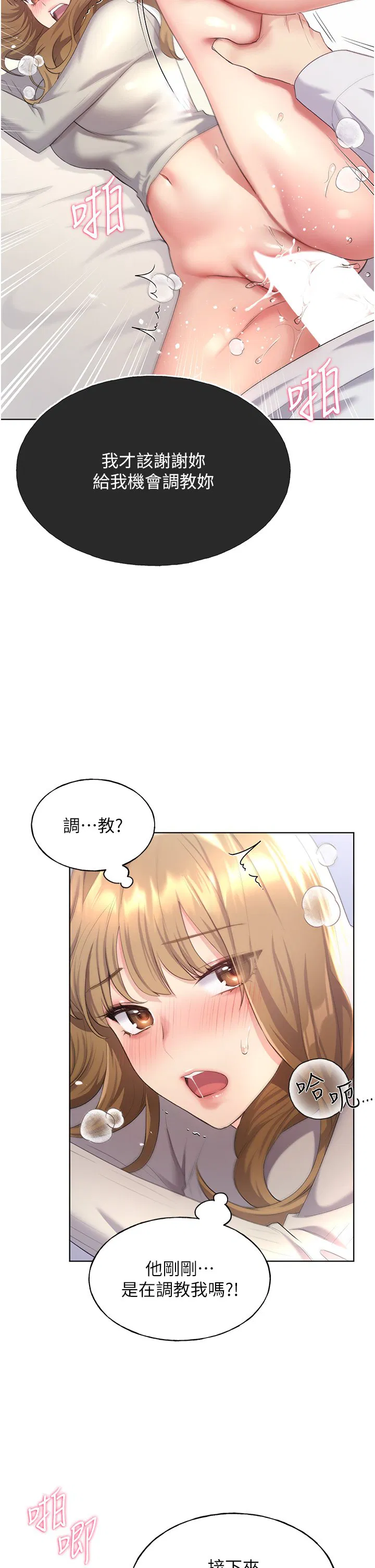 第6話