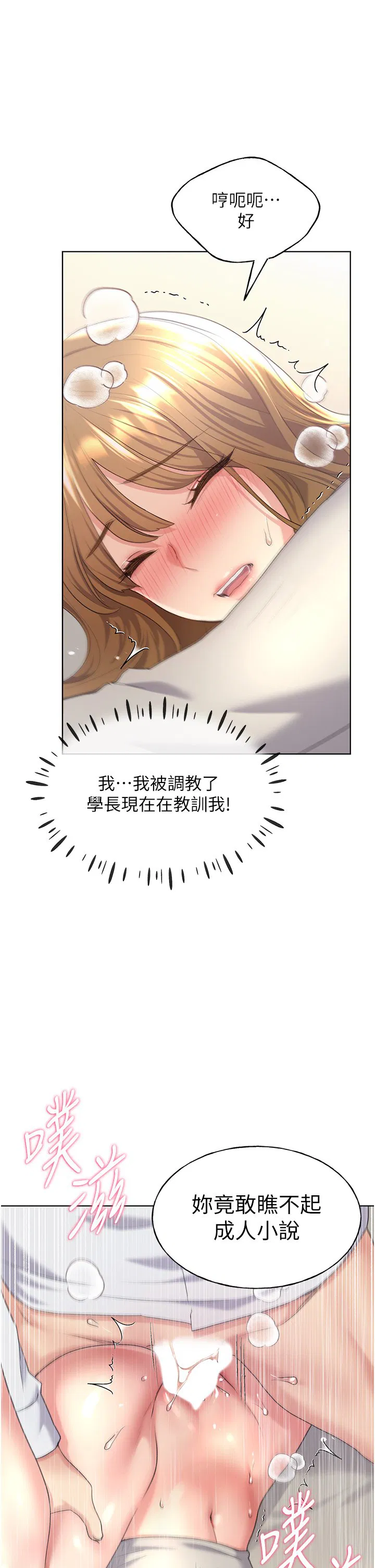 第6話