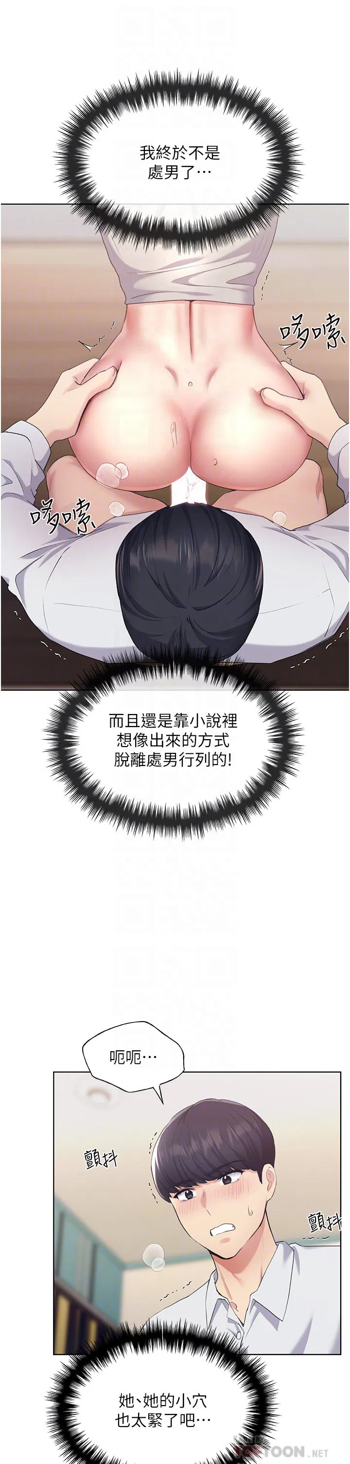 第6話