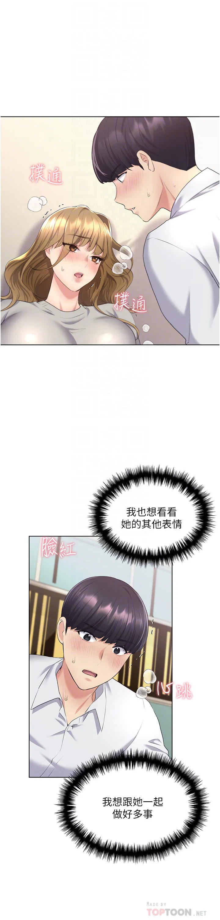 第7話