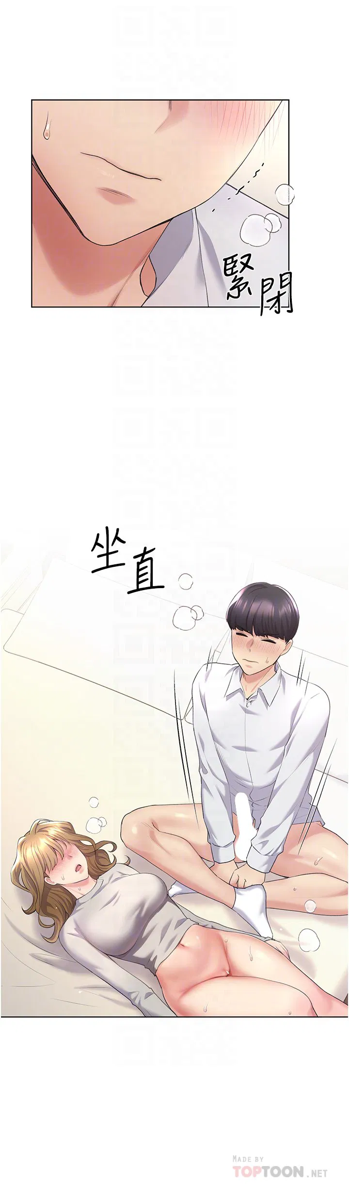 第7話