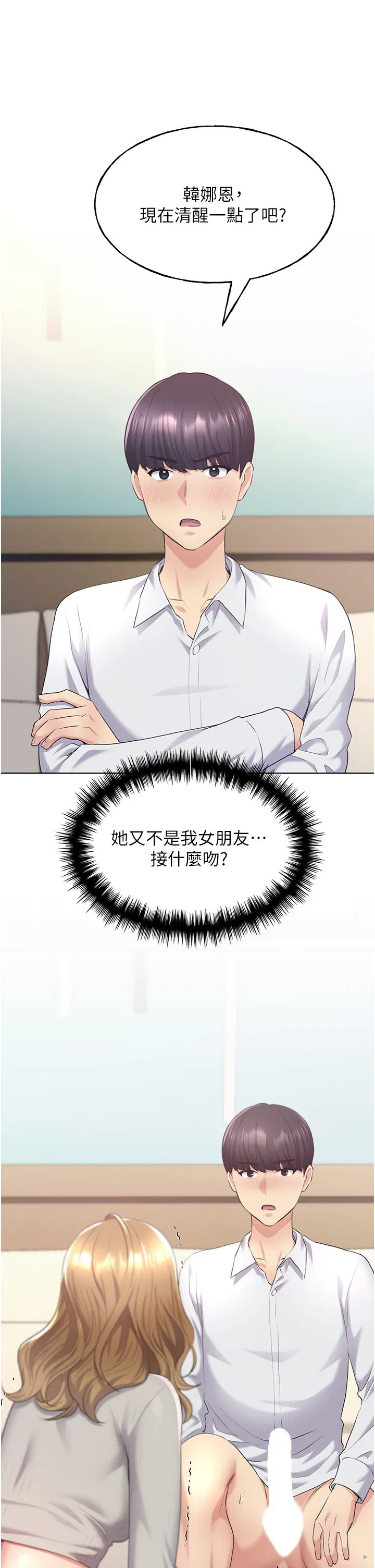 第7話
