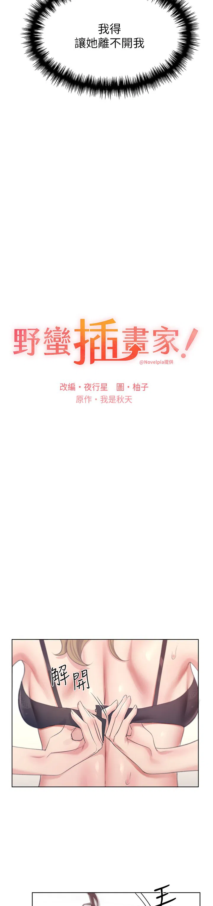 第7話