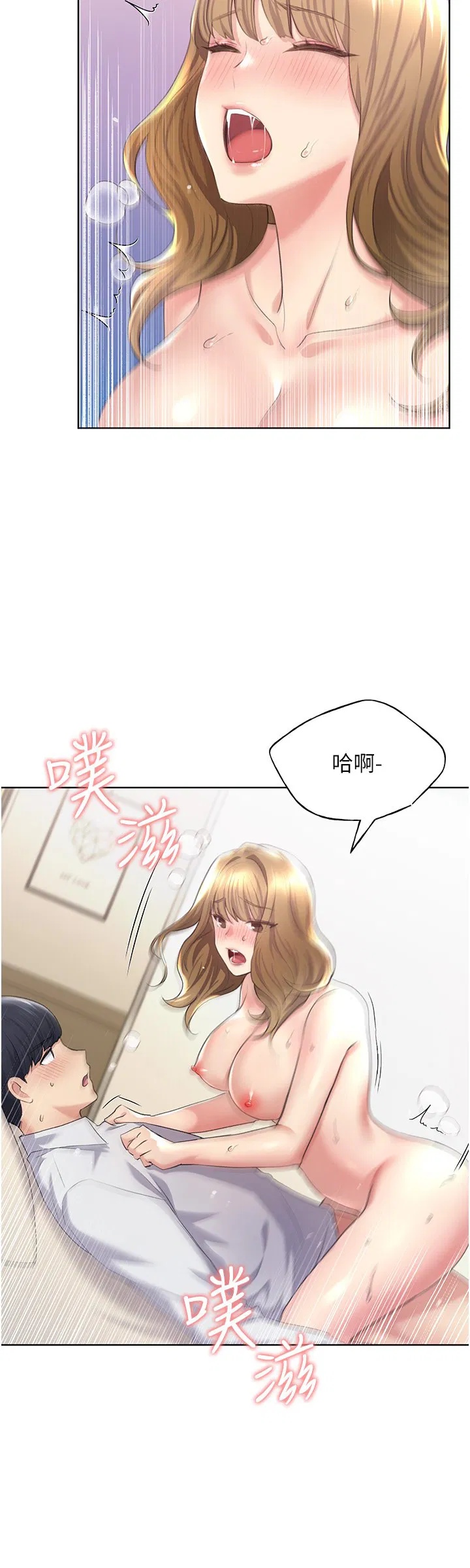 第7話