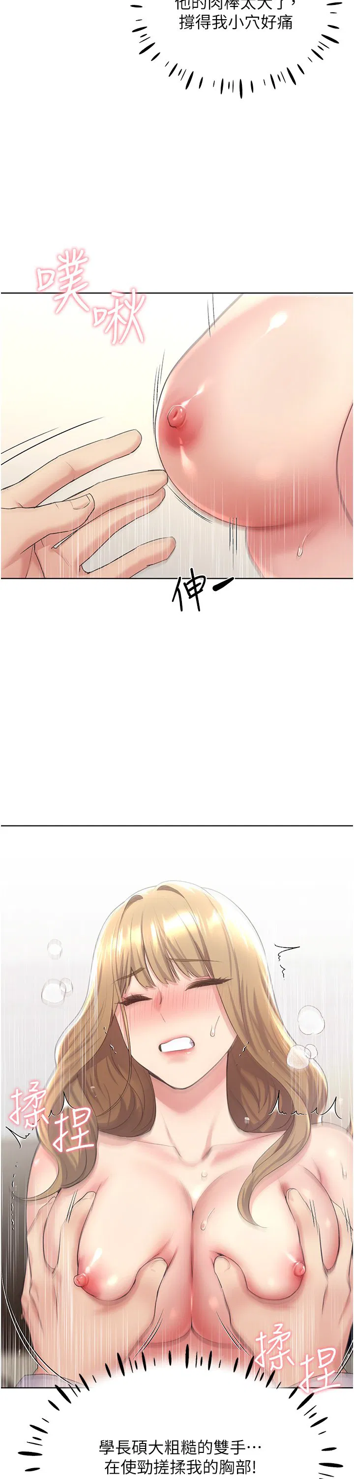 第7話