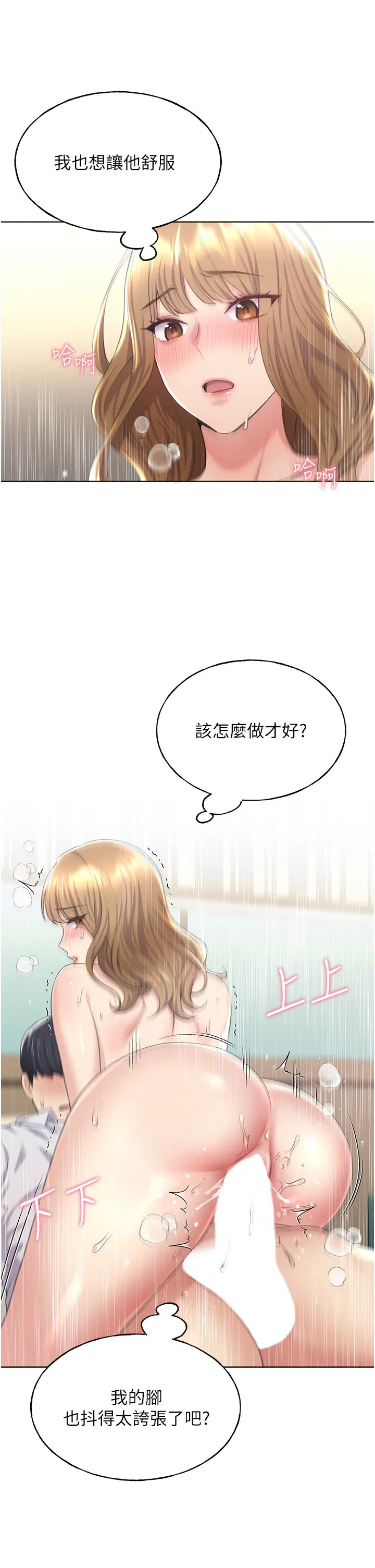 第7話