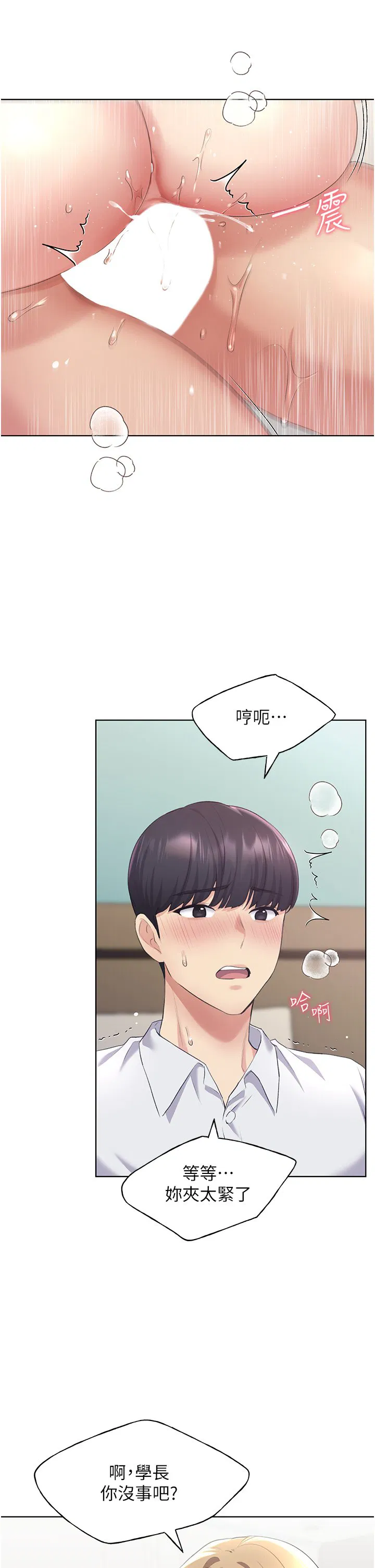 第7話