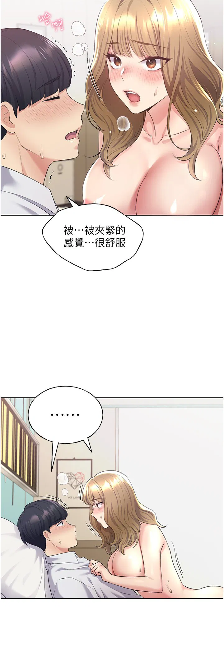 第7話