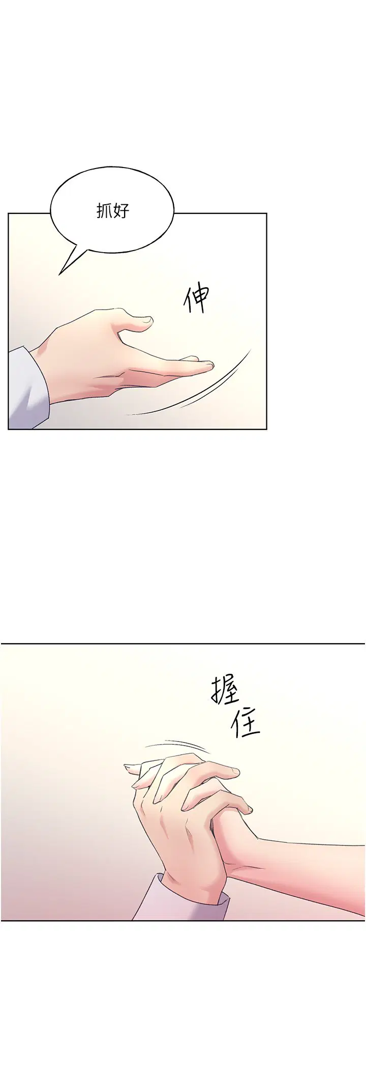 第7話