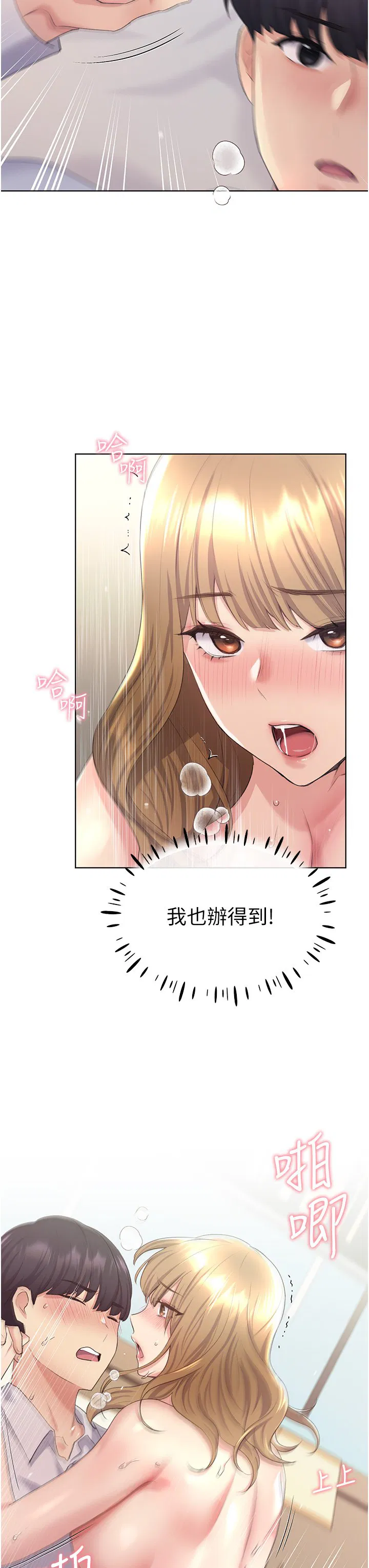 第7話