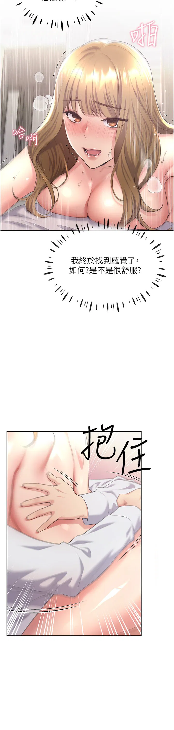 第7話