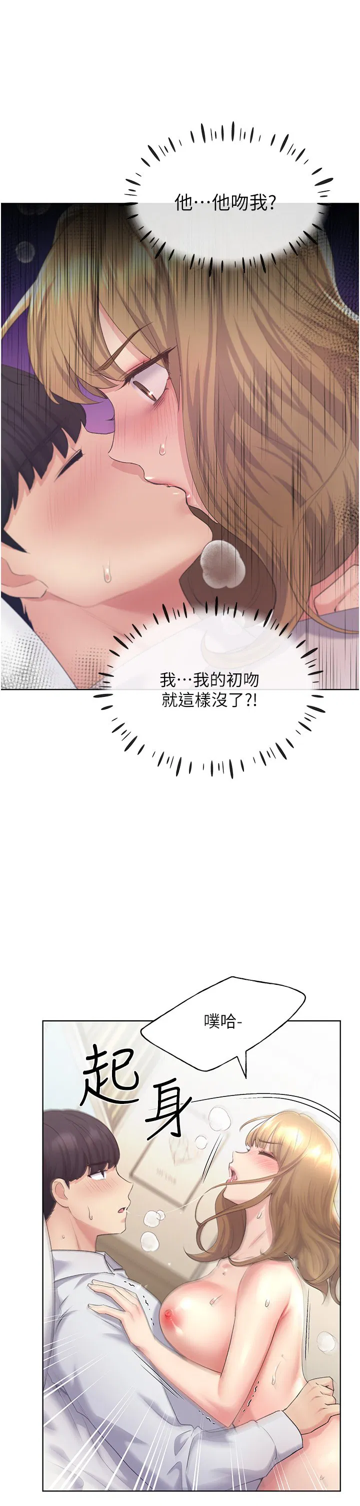 第7話