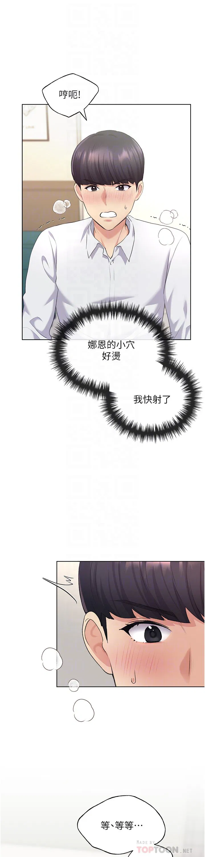 第7話