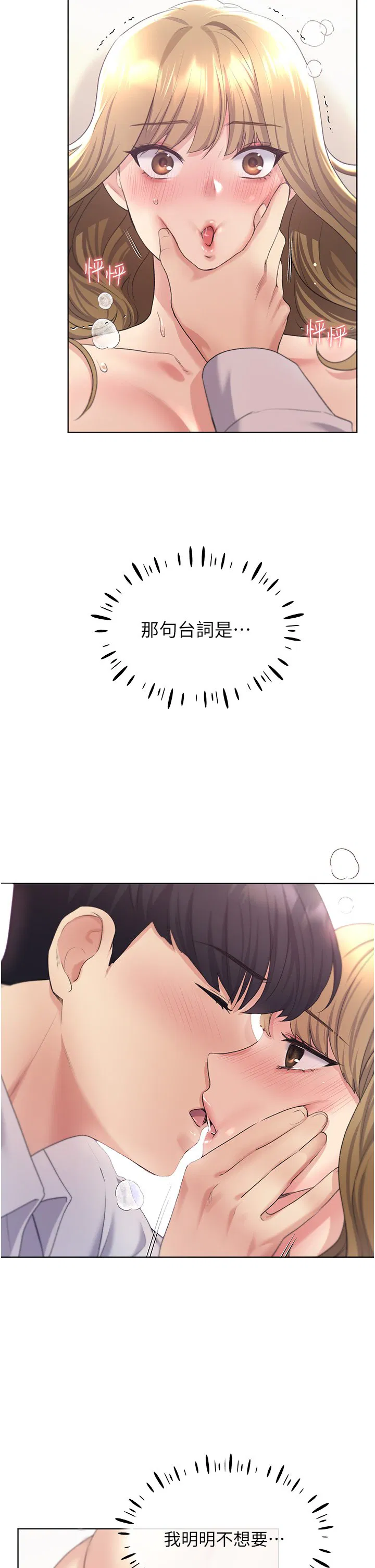 第7話