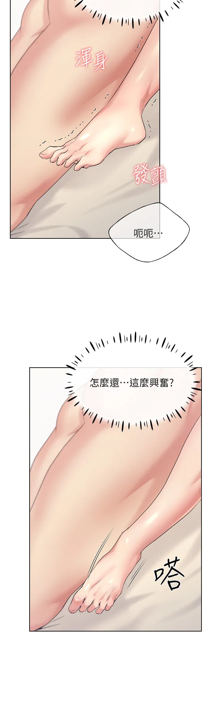 第7話