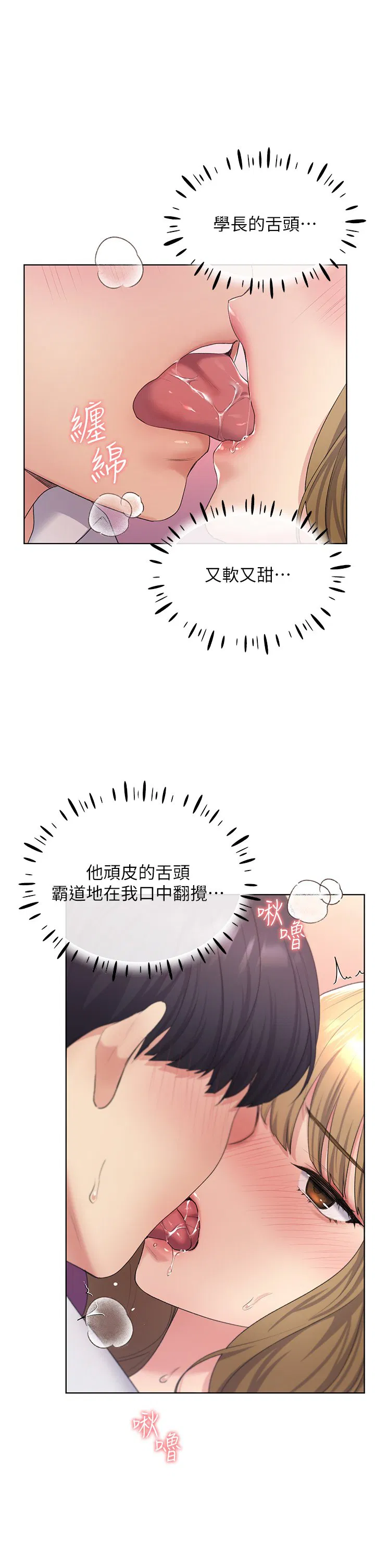 第7話