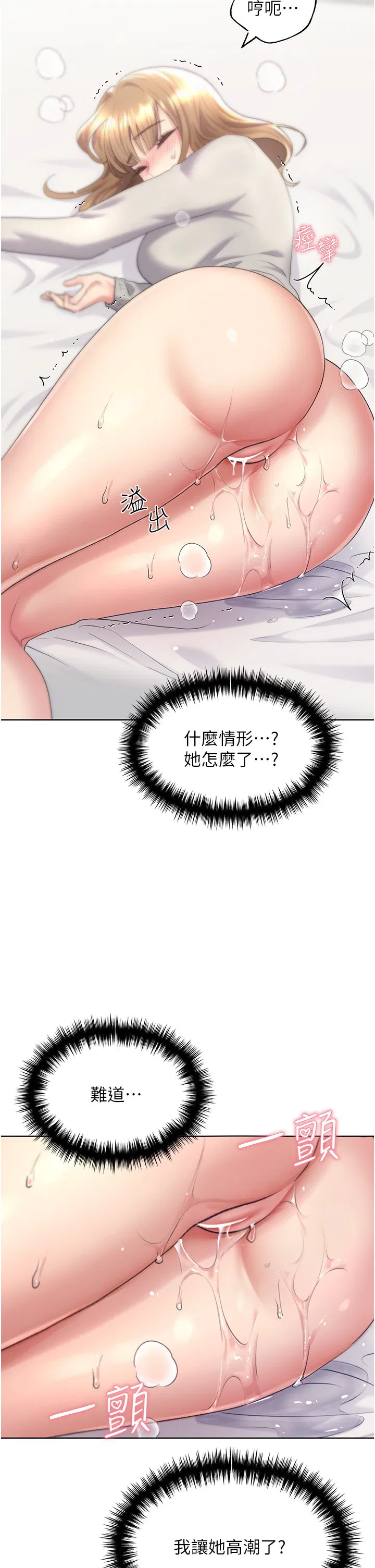 第7話