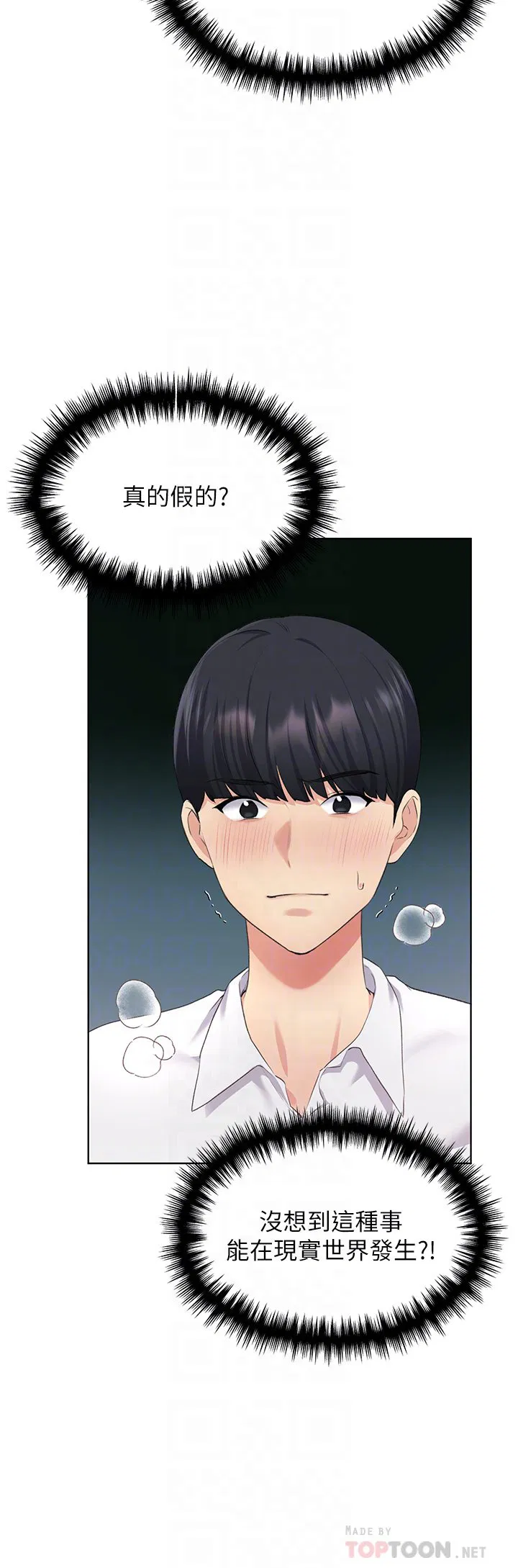 第7話