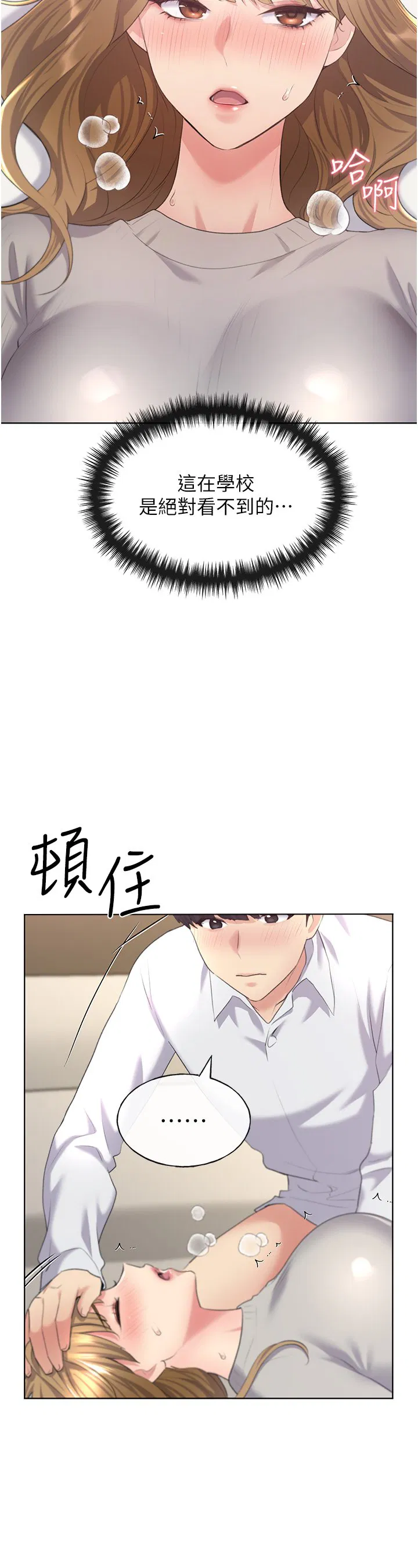 第7話